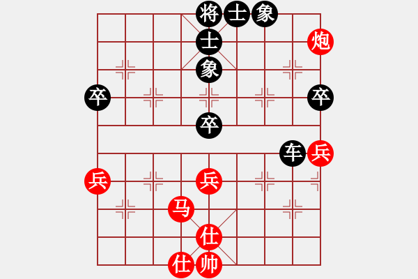 象棋棋譜圖片：歐陽峰(1段)-勝-臨朐移動號(9段) - 步數(shù)：90 