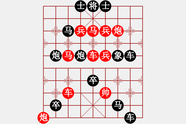 象棋棋譜圖片：《巾幗掛冠》紅先勝 唐飛 擬局 - 步數(shù)：0 