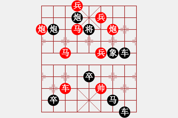 象棋棋譜圖片：《巾幗掛冠》紅先勝 唐飛 擬局 - 步數(shù)：20 