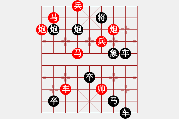 象棋棋譜圖片：《巾幗掛冠》紅先勝 唐飛 擬局 - 步數(shù)：30 