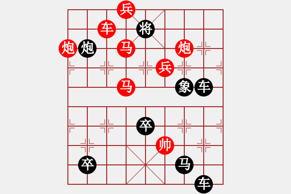 象棋棋譜圖片：《巾幗掛冠》紅先勝 唐飛 擬局 - 步數(shù)：33 