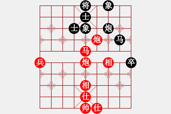 象棋棋譜圖片：苗利明 先勝 黃仕清 - 步數(shù)：100 