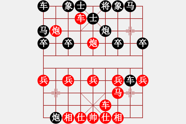 象棋棋譜圖片：“抗疫杯”象棋網(wǎng)絡對抗賽第03輪張三先勝李四 - 步數(shù)：20 