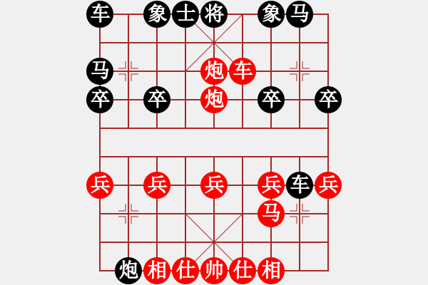 象棋棋譜圖片：“抗疫杯”象棋網(wǎng)絡對抗賽第03輪張三先勝李四 - 步數(shù)：25 