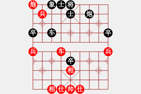 象棋棋譜圖片：吟風(fēng)(人王)-和-兒童象棋(人王) - 步數(shù)：100 