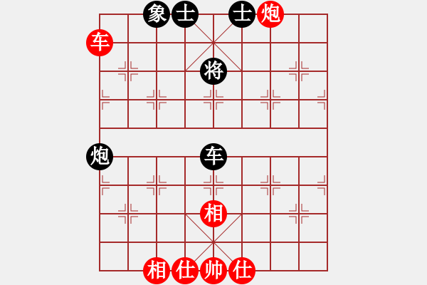 象棋棋譜圖片：吟風(fēng)(人王)-和-兒童象棋(人王) - 步數(shù)：130 