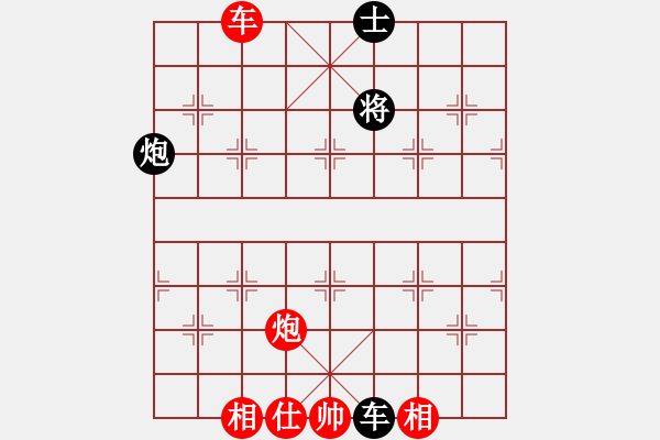 象棋棋譜圖片：吟風(fēng)(人王)-和-兒童象棋(人王) - 步數(shù)：140 