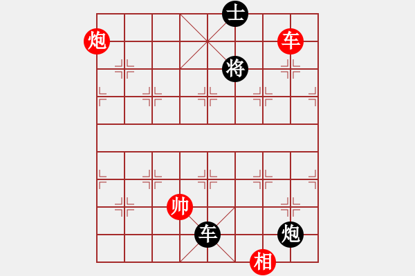 象棋棋譜圖片：吟風(fēng)(人王)-和-兒童象棋(人王) - 步數(shù)：200 