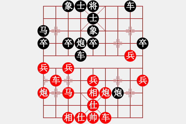 象棋棋譜圖片：吟風(fēng)(人王)-和-兒童象棋(人王) - 步數(shù)：30 