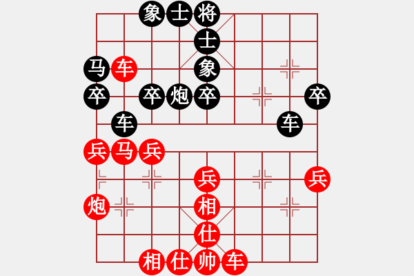 象棋棋譜圖片：吟風(fēng)(人王)-和-兒童象棋(人王) - 步數(shù)：40 