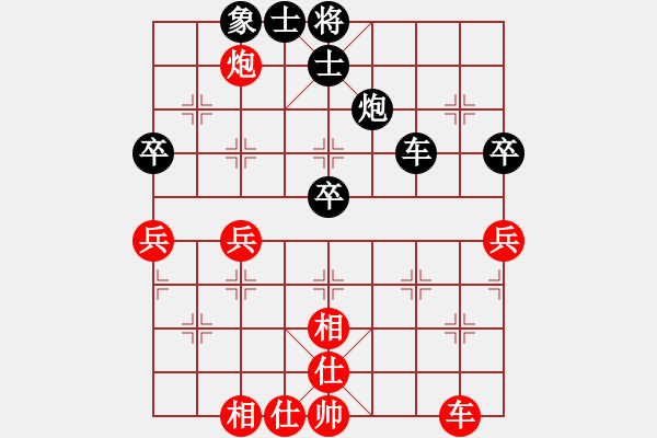 象棋棋譜圖片：吟風(fēng)(人王)-和-兒童象棋(人王) - 步數(shù)：70 