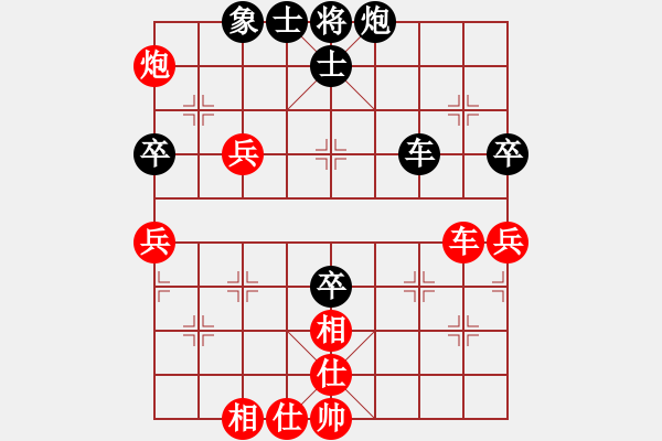 象棋棋譜圖片：吟風(fēng)(人王)-和-兒童象棋(人王) - 步數(shù)：80 