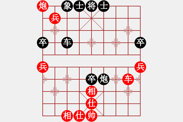 象棋棋譜圖片：吟風(fēng)(人王)-和-兒童象棋(人王) - 步數(shù)：90 