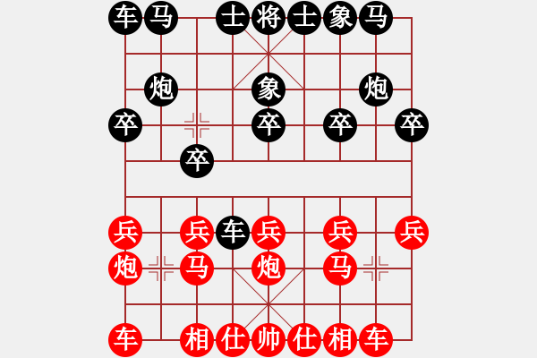 象棋棋譜圖片：喜歡棋(1段)-負(fù)-奇山黑蝴蝶(5段) - 步數(shù)：10 