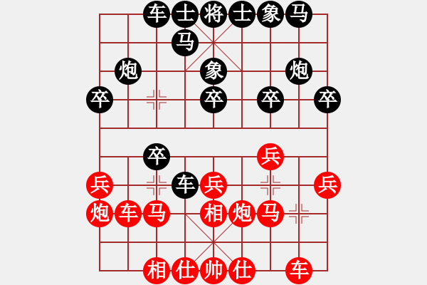 象棋棋譜圖片：喜歡棋(1段)-負(fù)-奇山黑蝴蝶(5段) - 步數(shù)：20 