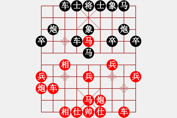 象棋棋譜圖片：喜歡棋(1段)-負(fù)-奇山黑蝴蝶(5段) - 步數(shù)：30 