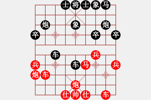 象棋棋譜圖片：喜歡棋(1段)-負(fù)-奇山黑蝴蝶(5段) - 步數(shù)：40 