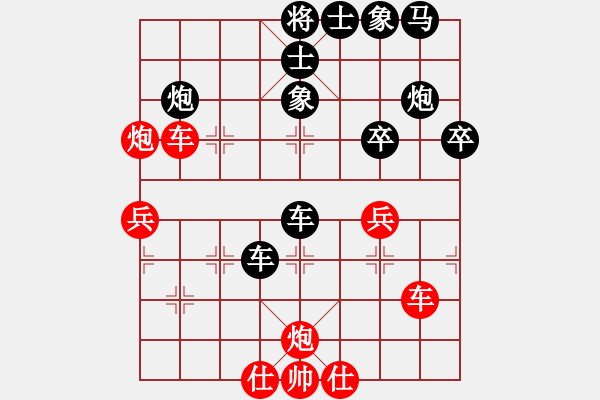 象棋棋譜圖片：喜歡棋(1段)-負(fù)-奇山黑蝴蝶(5段) - 步數(shù)：50 