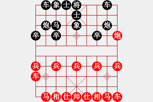 象棋棋譜圖片：797局 B00- 中炮局-甘寧(1400) 先負(fù) 小蟲引擎23層(2725) - 步數(shù)：10 