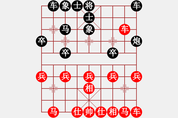 象棋棋譜圖片：797局 B00- 中炮局-甘寧(1400) 先負(fù) 小蟲引擎23層(2725) - 步數(shù)：20 