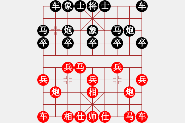 象棋棋谱图片：赵鑫鑫 先和 刘明 - 步数：10 