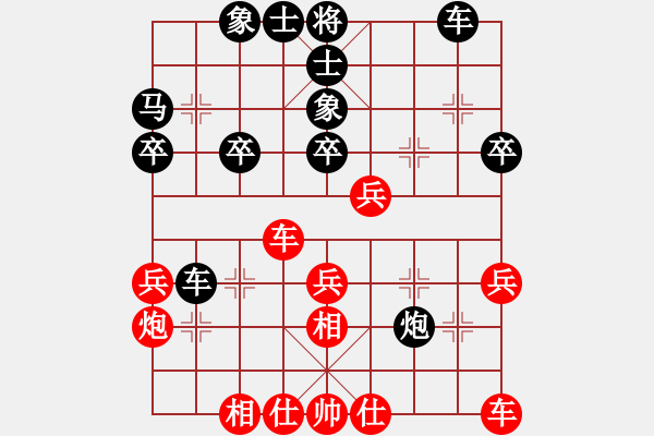 象棋棋谱图片：赵鑫鑫 先和 刘明 - 步数：30 
