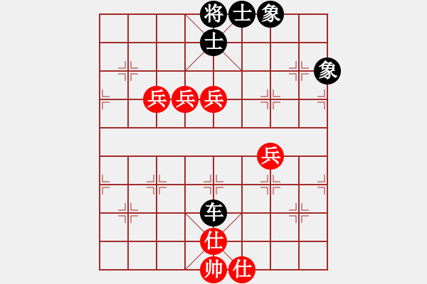 象棋棋譜圖片：王子的博客(月將)-和-求真(月將) 中炮左邊馬對屏風(fēng)馬 紅左橫車 - 步數(shù)：100 