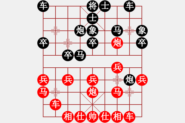 象棋棋譜圖片：王子的博客(月將)-和-求真(月將) 中炮左邊馬對屏風(fēng)馬 紅左橫車 - 步數(shù)：20 