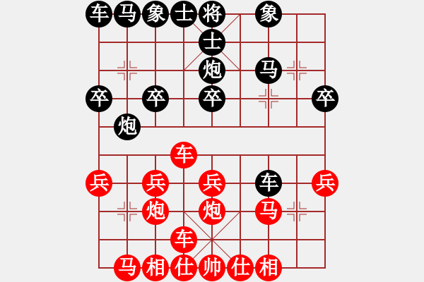 象棋棋譜圖片：2009年7月12日熱血盟_東風[紅] -VS- 熱血盟●溫柔一刀[黑][2] - 步數(shù)：20 