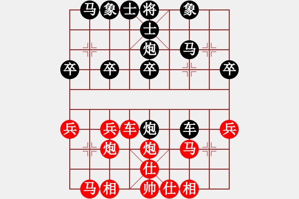 象棋棋譜圖片：2009年7月12日熱血盟_東風[紅] -VS- 熱血盟●溫柔一刀[黑][2] - 步數(shù)：30 