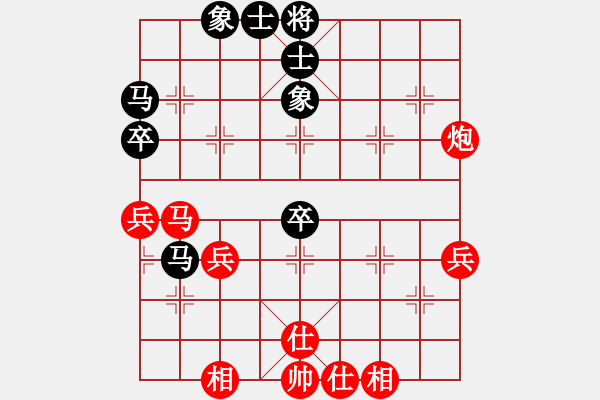 象棋棋譜圖片：2009年7月12日熱血盟_東風[紅] -VS- 熱血盟●溫柔一刀[黑][2] - 步數(shù)：60 