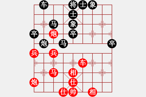 象棋棋譜圖片：瘋狂的殺(7星)-和-狗尾巴花(9星) - 步數(shù)：100 