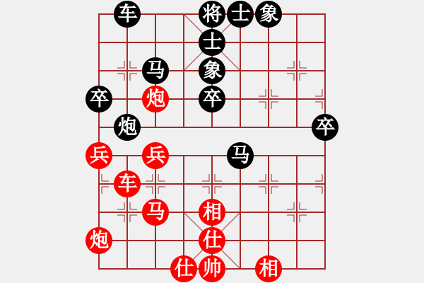 象棋棋譜圖片：瘋狂的殺(7星)-和-狗尾巴花(9星) - 步數(shù)：110 