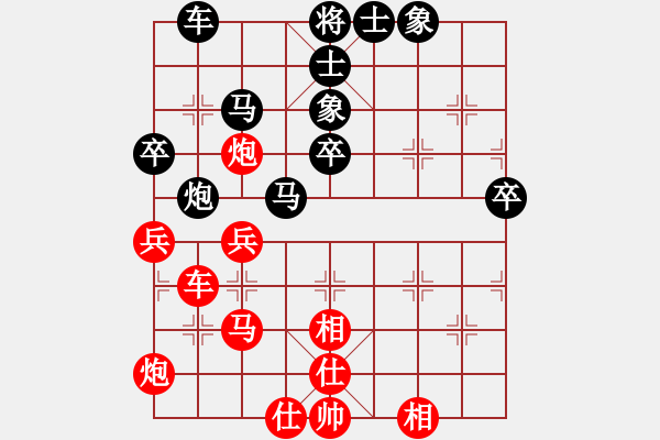 象棋棋譜圖片：瘋狂的殺(7星)-和-狗尾巴花(9星) - 步數(shù)：177 