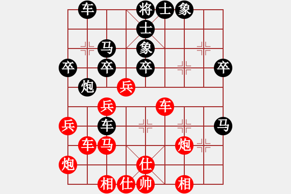 象棋棋譜圖片：瘋狂的殺(7星)-和-狗尾巴花(9星) - 步數(shù)：40 