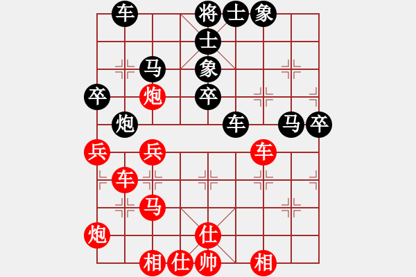 象棋棋譜圖片：瘋狂的殺(7星)-和-狗尾巴花(9星) - 步數(shù)：50 