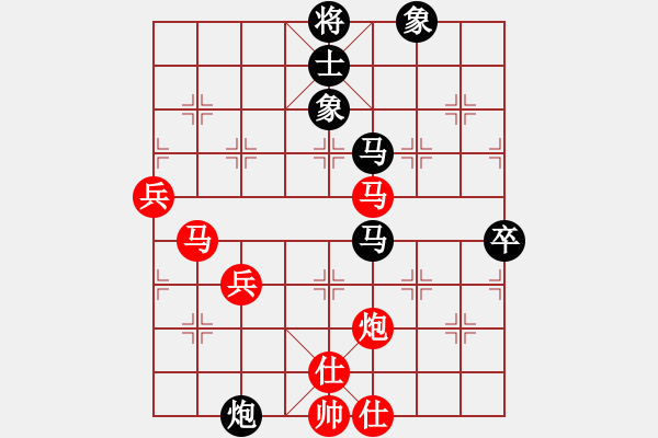 象棋棋譜圖片：雪之戀(9段)-勝-雅典奧運會(9段) - 步數(shù)：100 