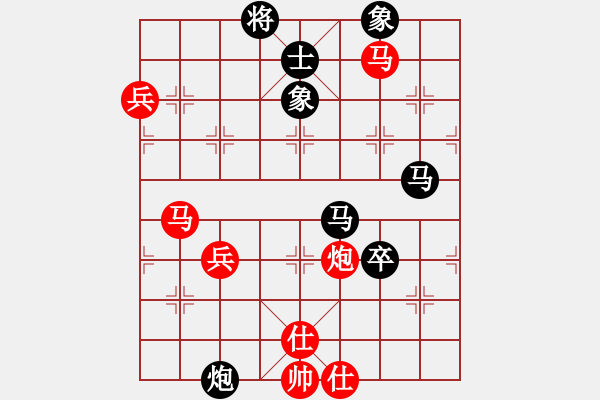 象棋棋譜圖片：雪之戀(9段)-勝-雅典奧運會(9段) - 步數(shù)：110 