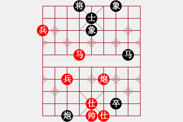 象棋棋譜圖片：雪之戀(9段)-勝-雅典奧運會(9段) - 步數(shù)：120 