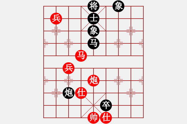 象棋棋譜圖片：雪之戀(9段)-勝-雅典奧運會(9段) - 步數(shù)：130 