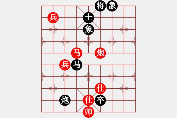 象棋棋譜圖片：雪之戀(9段)-勝-雅典奧運會(9段) - 步數(shù)：140 