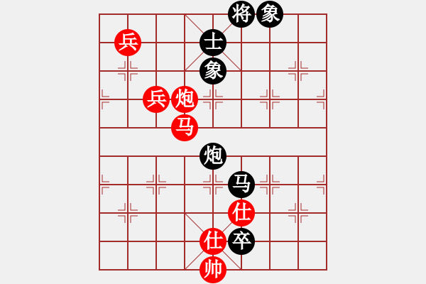 象棋棋譜圖片：雪之戀(9段)-勝-雅典奧運會(9段) - 步數(shù)：150 