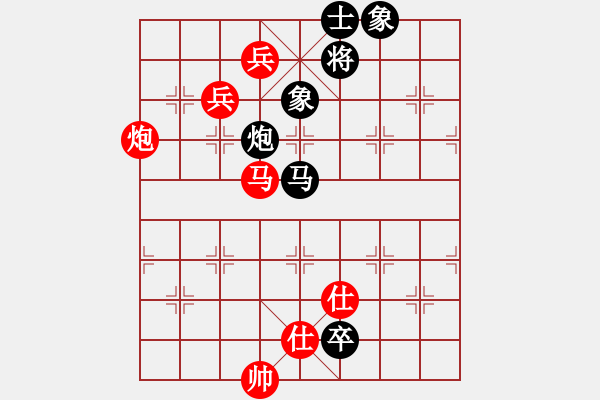 象棋棋譜圖片：雪之戀(9段)-勝-雅典奧運會(9段) - 步數(shù)：160 