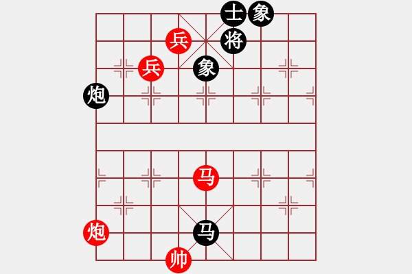 象棋棋譜圖片：雪之戀(9段)-勝-雅典奧運會(9段) - 步數(shù)：170 