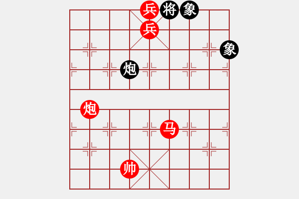 象棋棋譜圖片：雪之戀(9段)-勝-雅典奧運會(9段) - 步數(shù)：209 