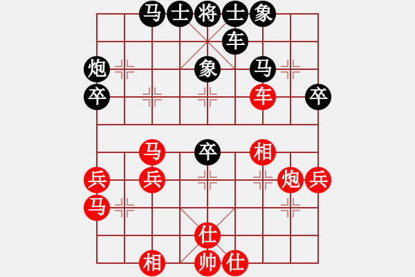 象棋棋譜圖片：雪之戀(9段)-勝-雅典奧運會(9段) - 步數(shù)：40 