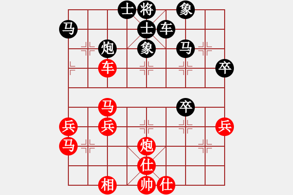 象棋棋譜圖片：雪之戀(9段)-勝-雅典奧運會(9段) - 步數(shù)：50 