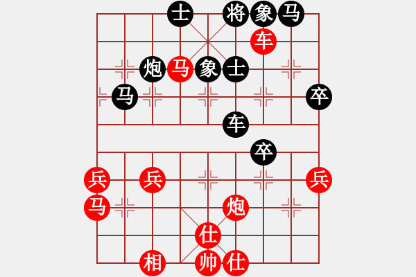 象棋棋譜圖片：雪之戀(9段)-勝-雅典奧運會(9段) - 步數(shù)：60 