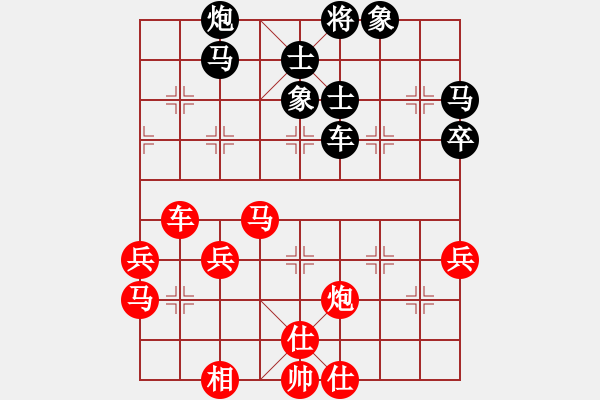 象棋棋譜圖片：雪之戀(9段)-勝-雅典奧運會(9段) - 步數(shù)：70 