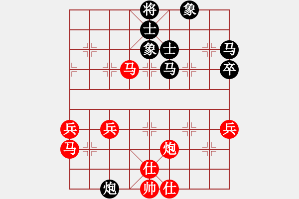 象棋棋譜圖片：雪之戀(9段)-勝-雅典奧運會(9段) - 步數(shù)：80 